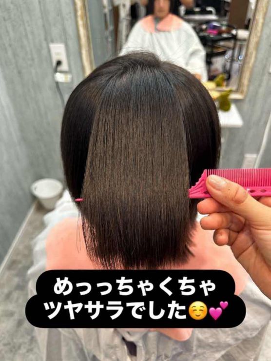 山口市/美容室/美容院 シューケット/伸びにくい/傷まない/酸性/酸熱トリートメント