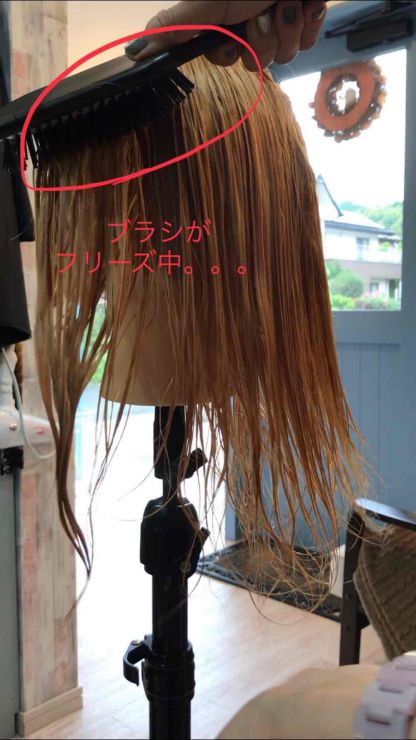 山口市 美容室 美容院 シューケット/ブラッシング/トリートメント/パドルブラシ/ルーブルドー/髪質改善/切れ毛-6